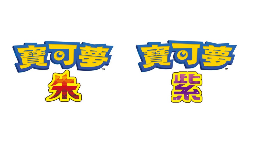 Pokemon 6