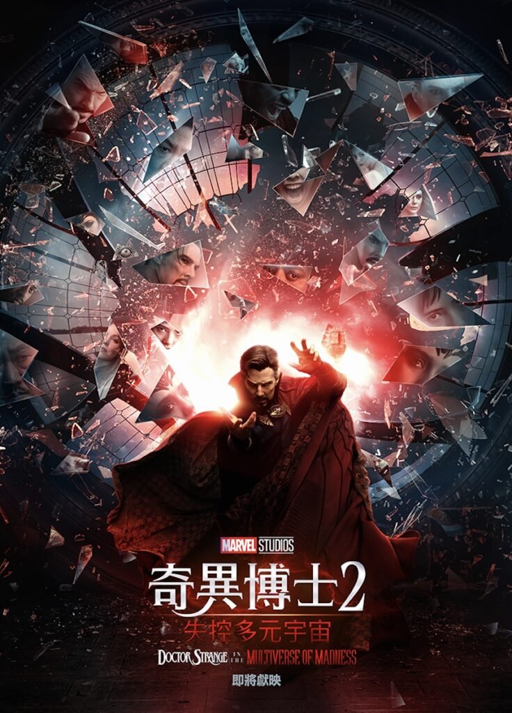 doctor strange2 1