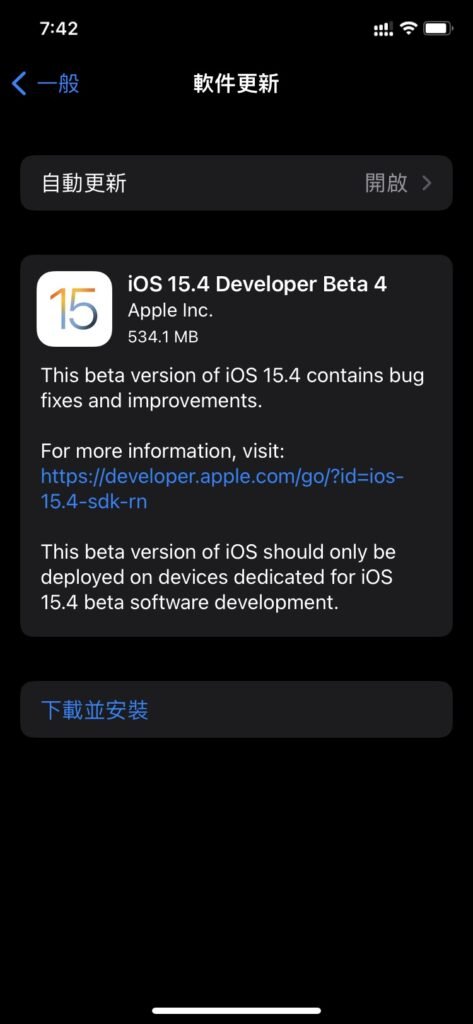 ios15 4 beta4