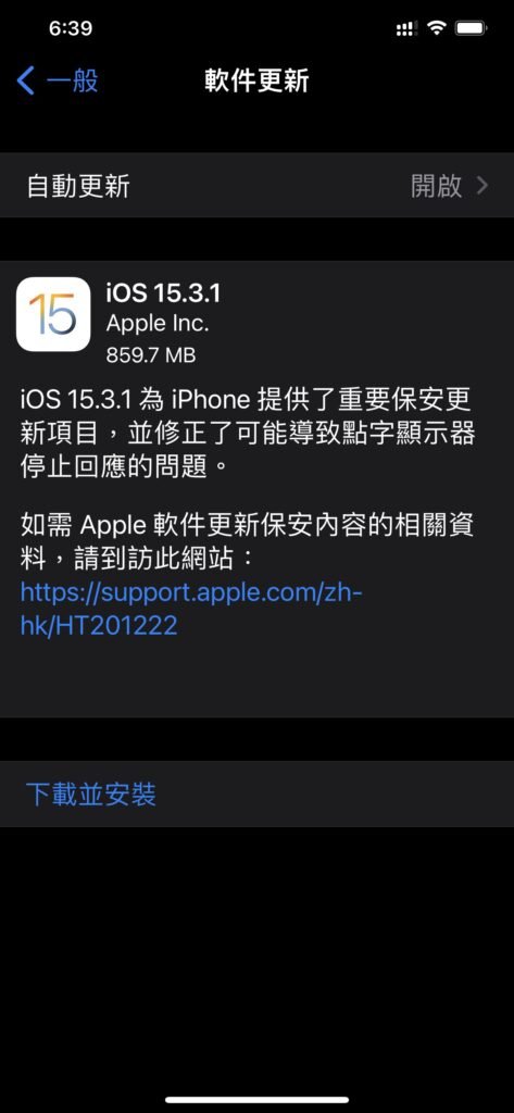 ios1531