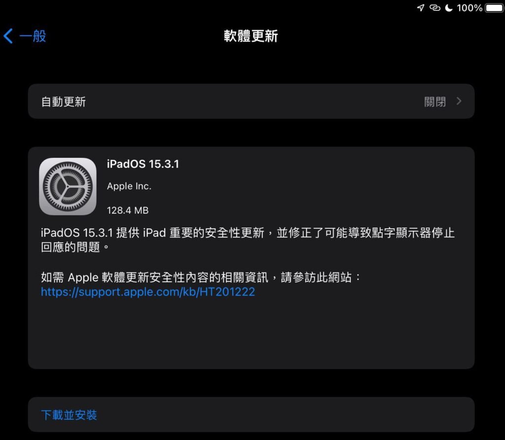 ipados1531