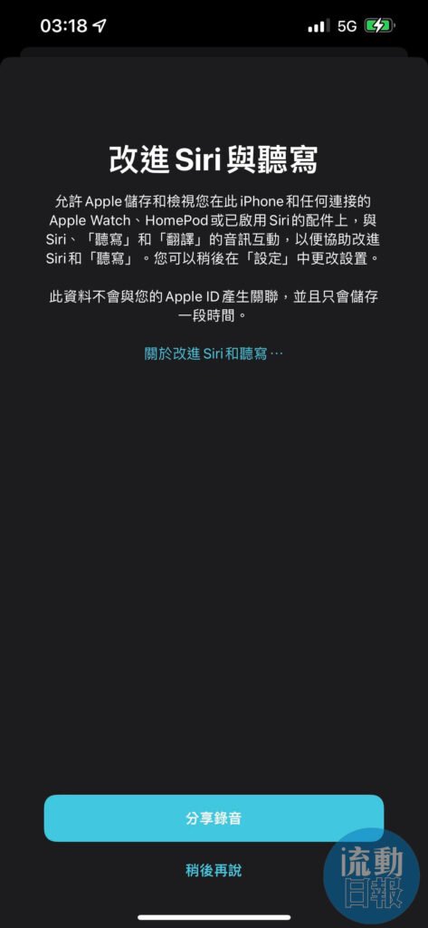 siri dict copy 1