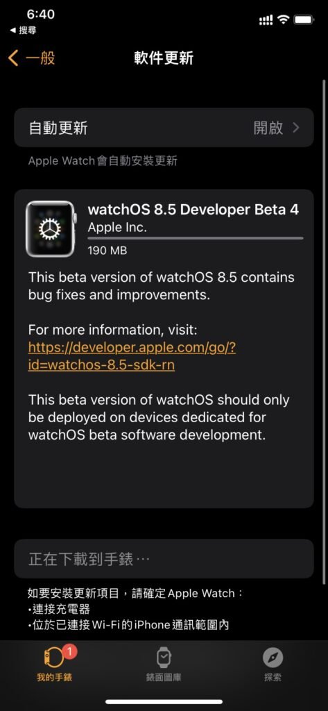 watchos 1