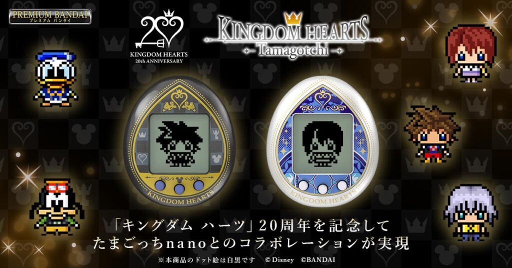 KINGDOM HEARTS Tamagotchi 1