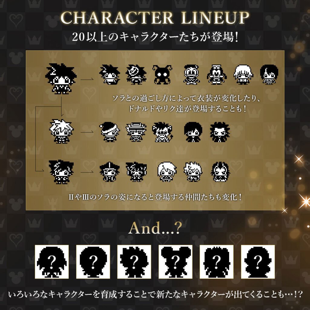 KINGDOM HEARTS Tamagotchi 2