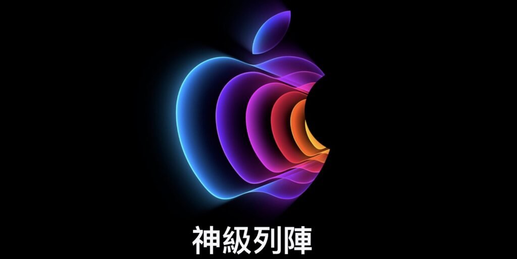 appleevent 2022 march