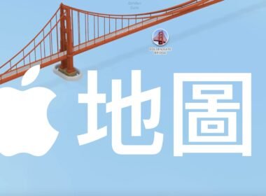applemaps 1