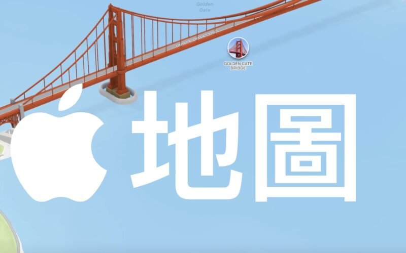 applemaps 1