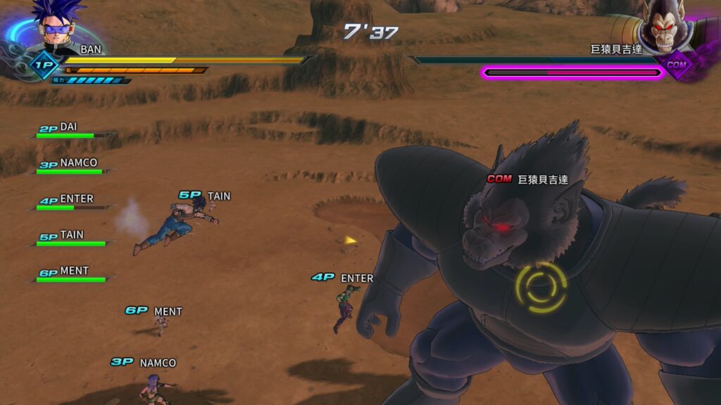 dbz2