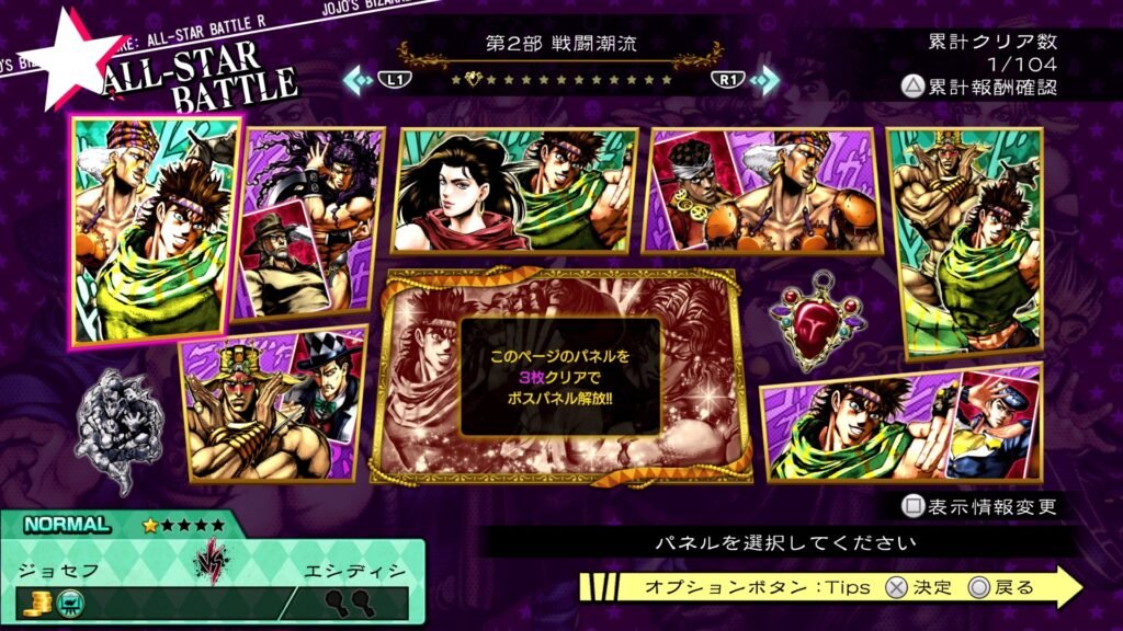 jojo game06