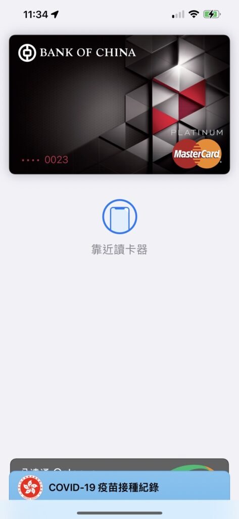 mask faceid8