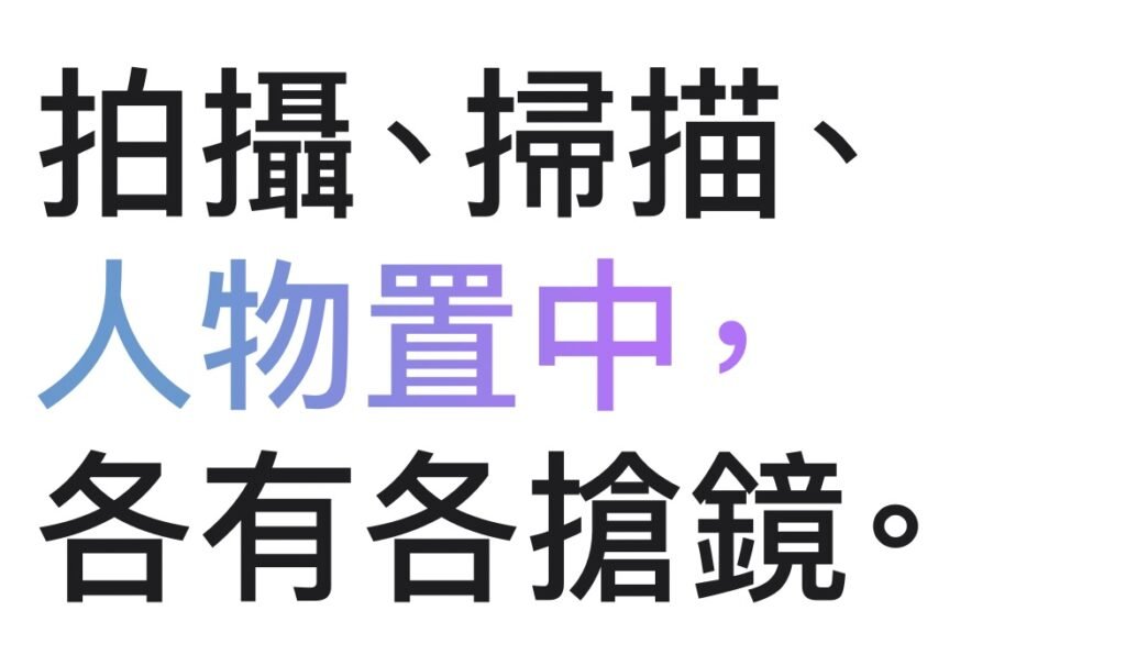 螢幕截圖 2022 03 12 下午10.14.27