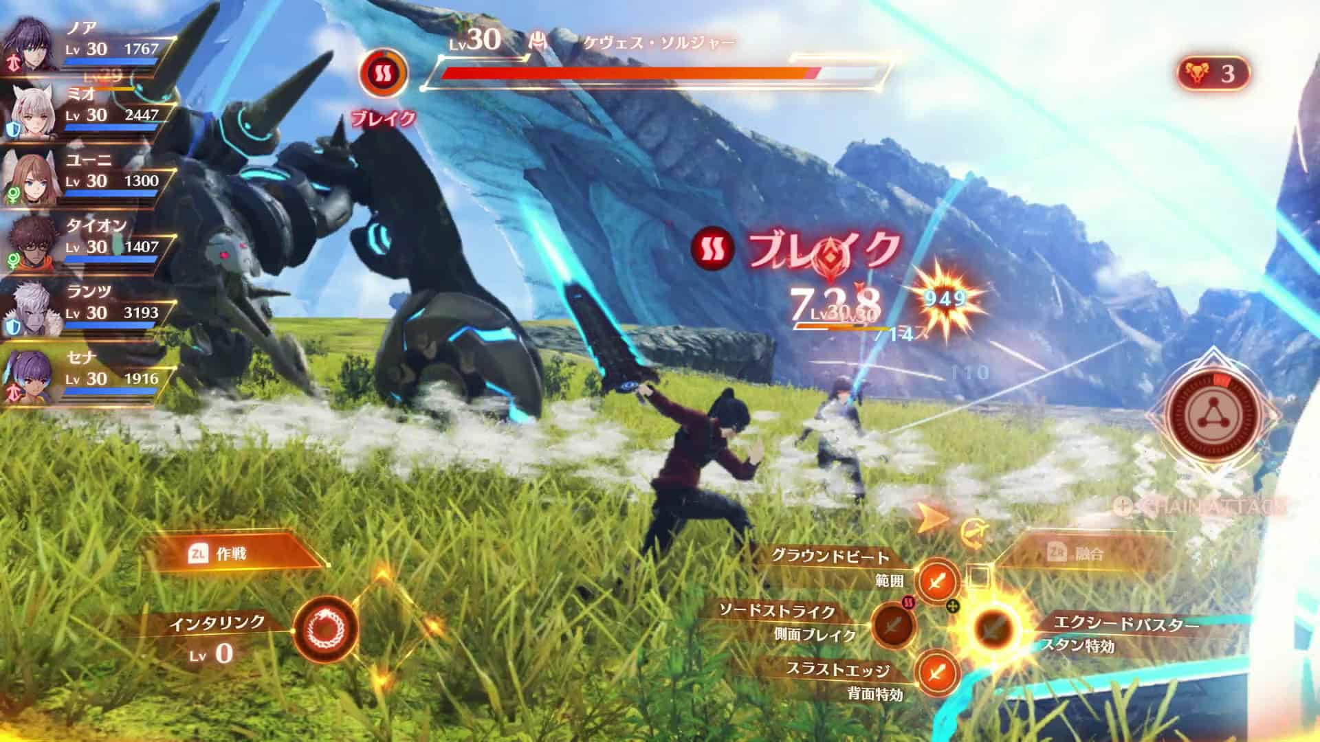 13