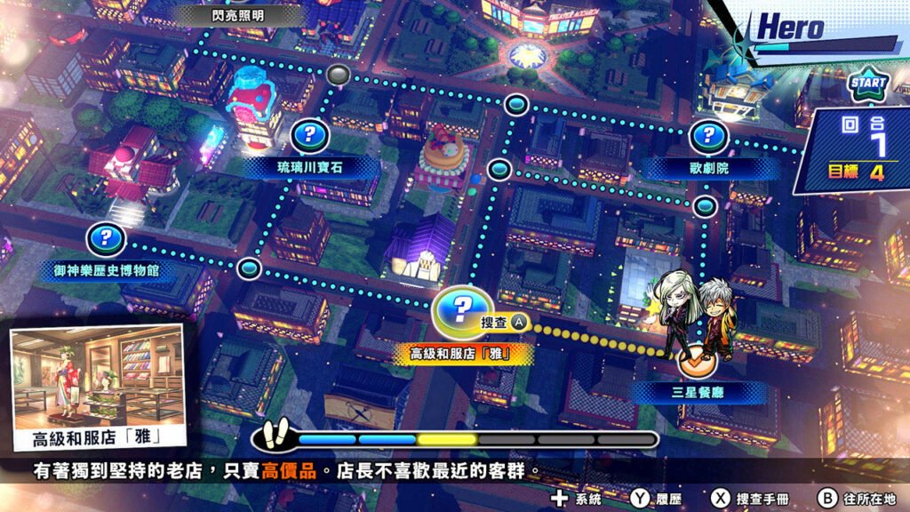 Buddy Mission BOND 3