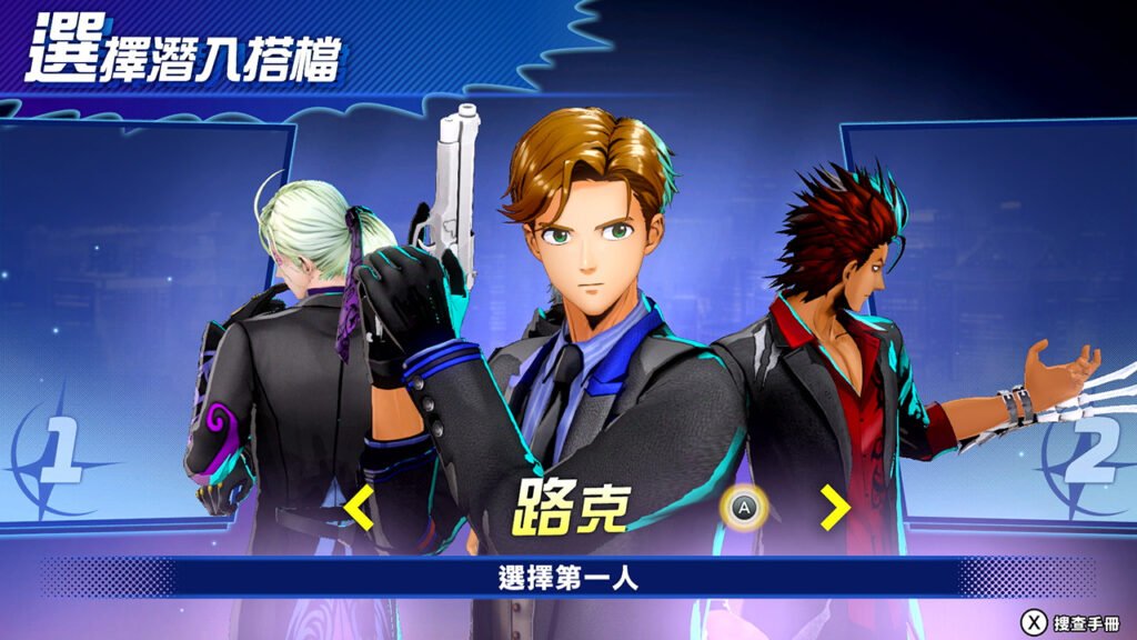 Buddy Mission BOND 5