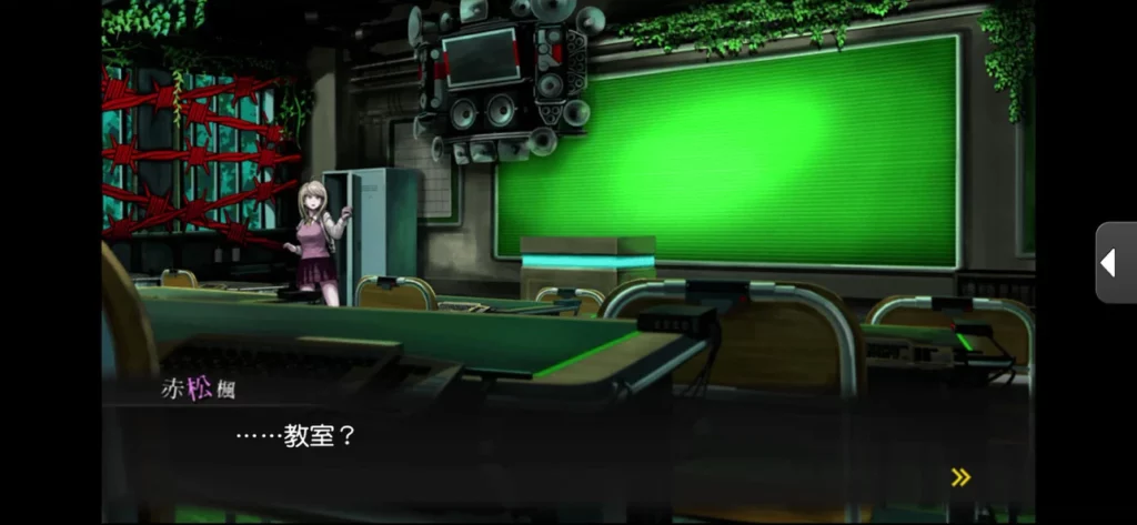 Danganronpa V3 2