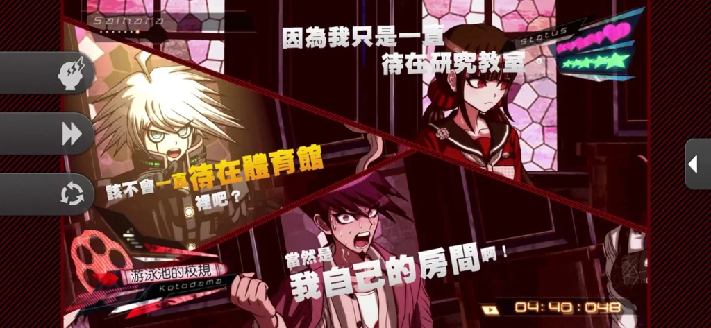 Danganronpa V3 4