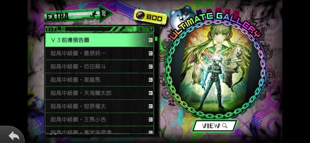 Danganronpa V3 6