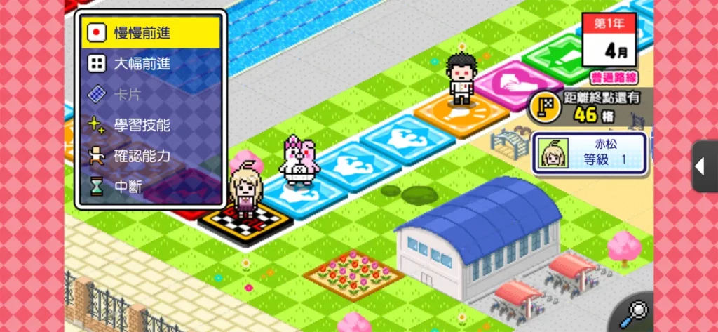 Danganronpa V3 7