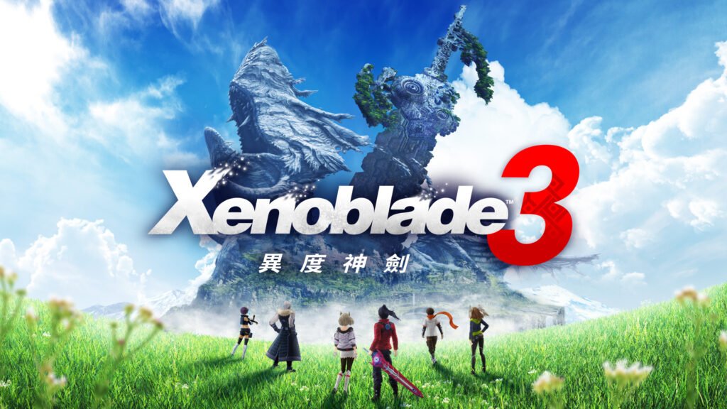 Xenoblade