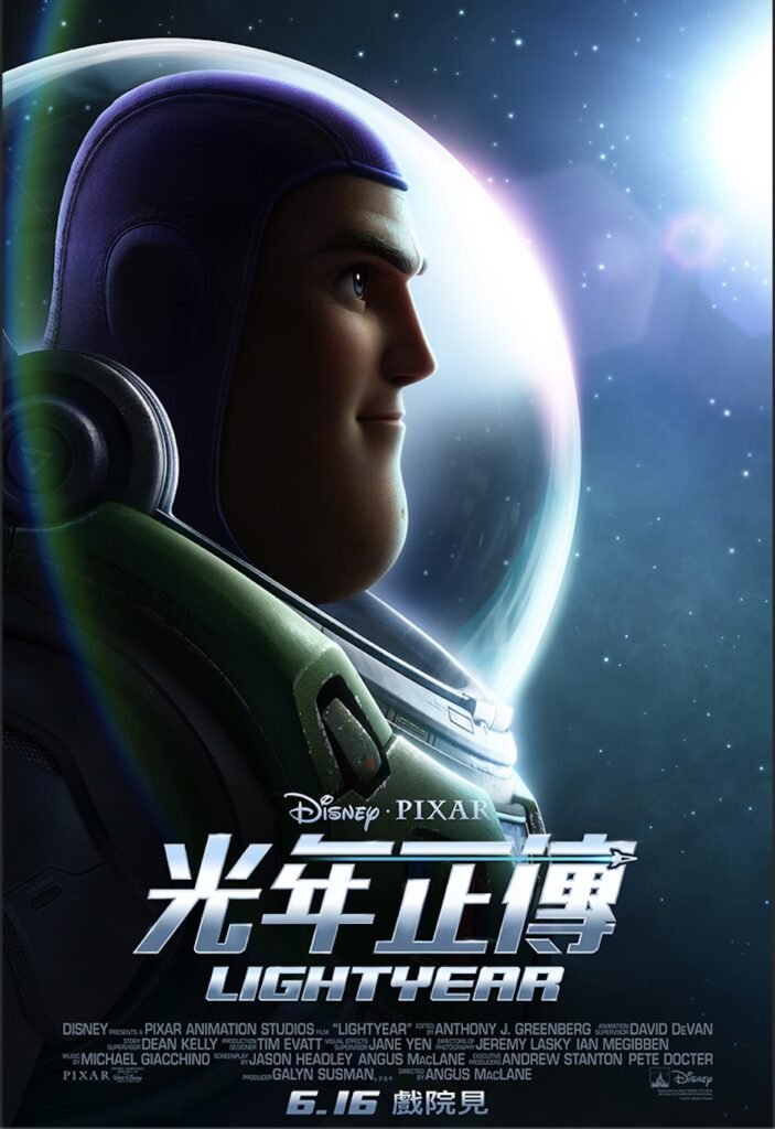lightyear
