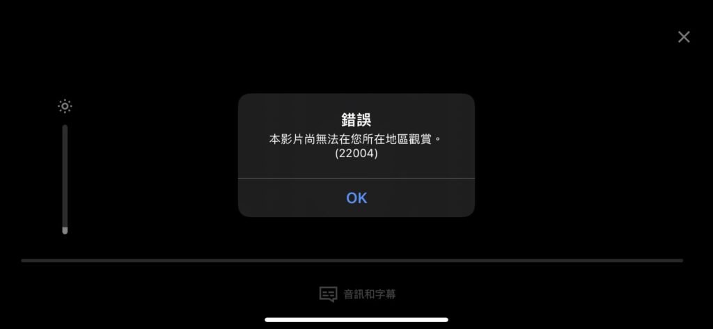 netflix 22004