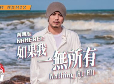 nothing
