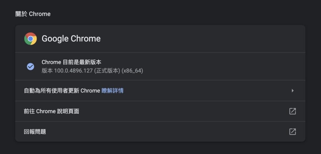 update chrome