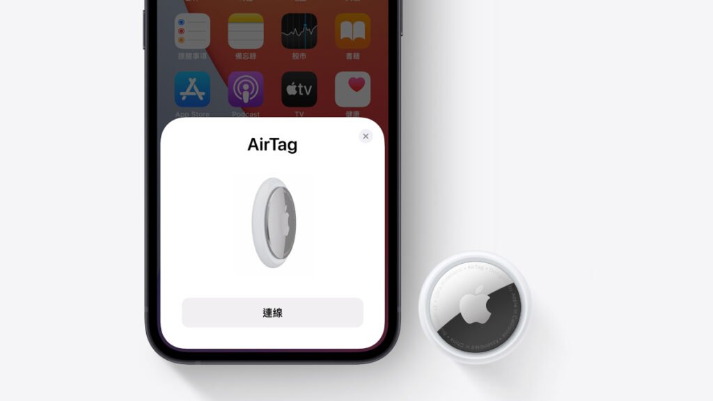 AirTag