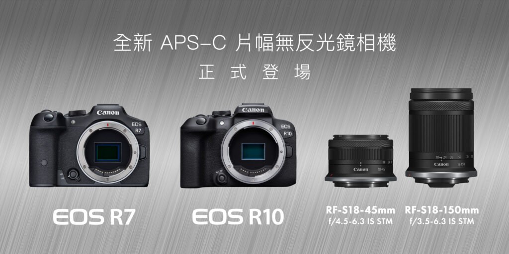Canon EOS R7 R10