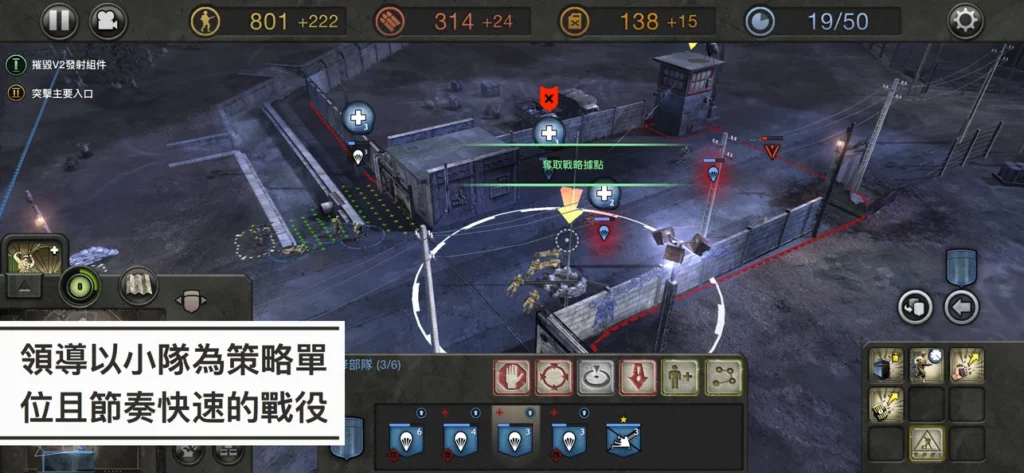 Company of Heroes Collection 5