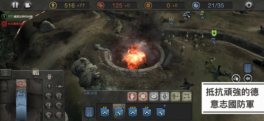 Company of Heroes Collection 6