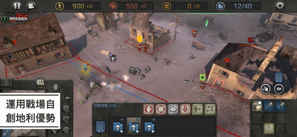 Company of Heroes Collection 8