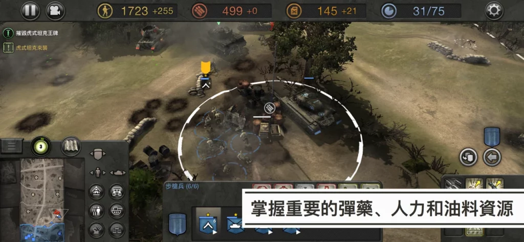 Company of Heroes Collection 9