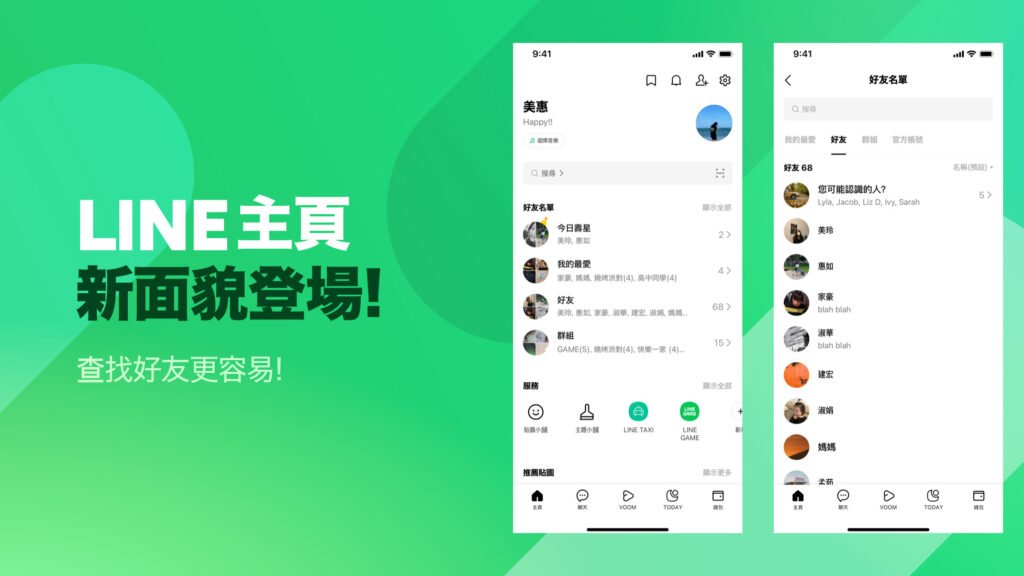LINE 1270 1