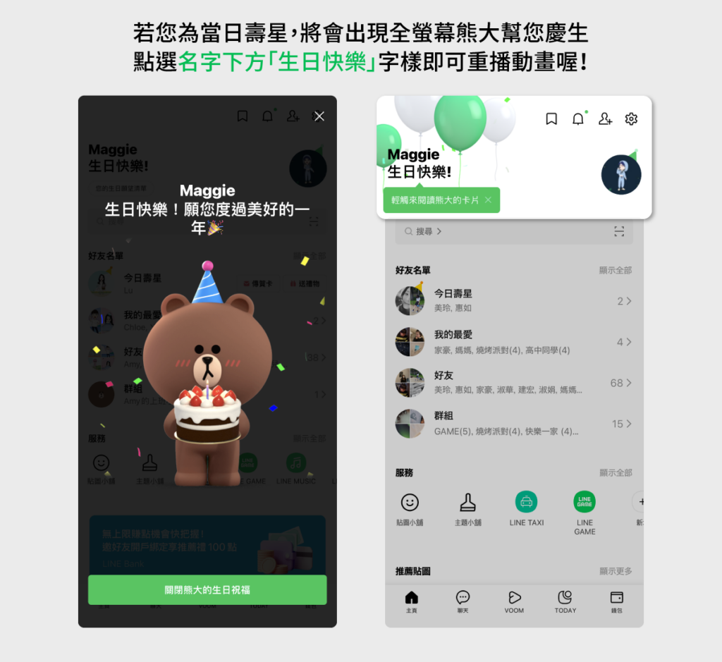 LINE 1270 3