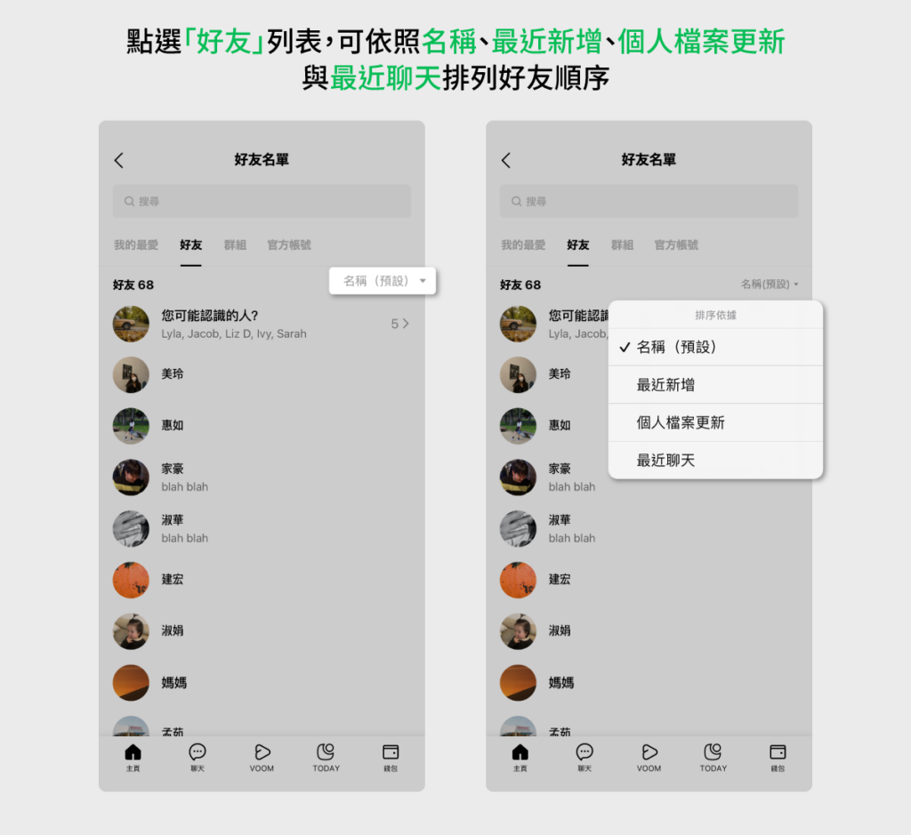 LINE 1270 4