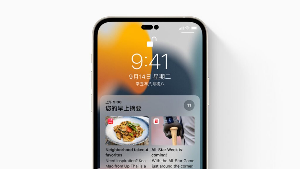 iPhone Notification