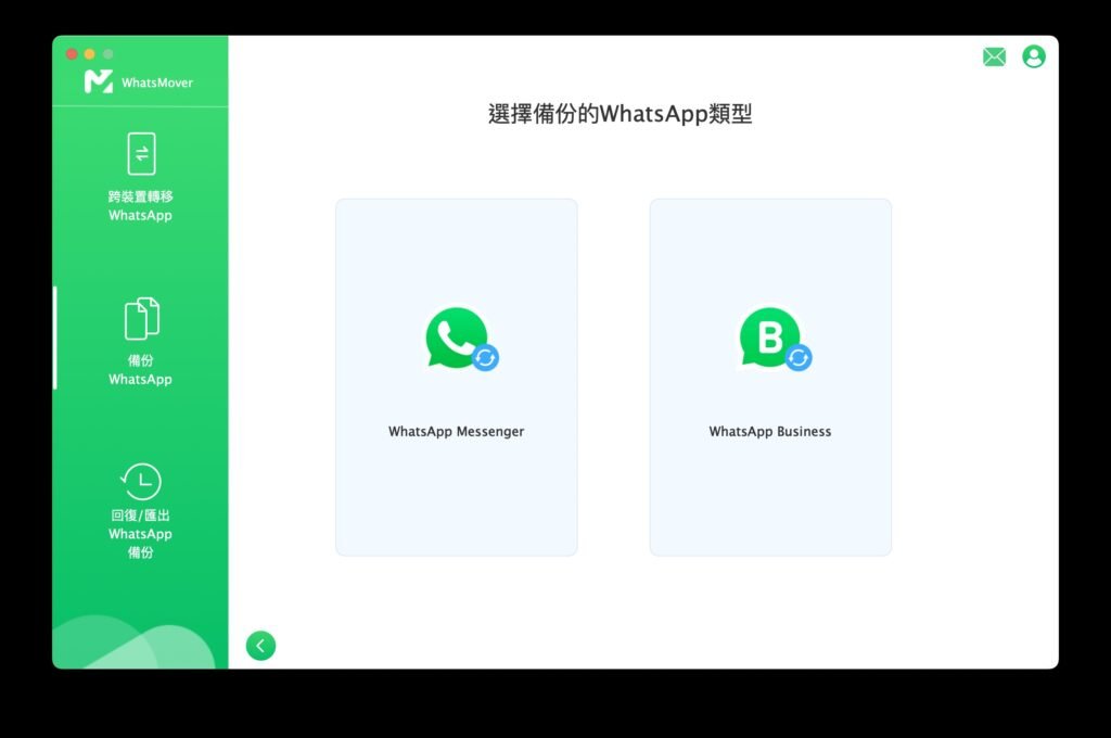 whatsapp backupoption01