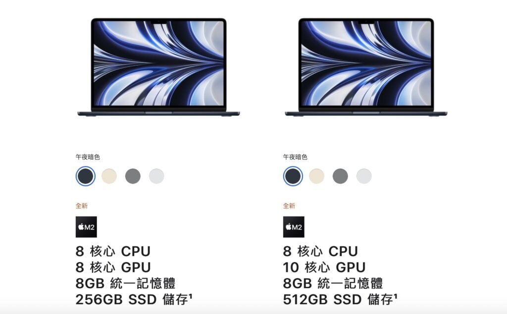 Buy MacBook Air M2 1