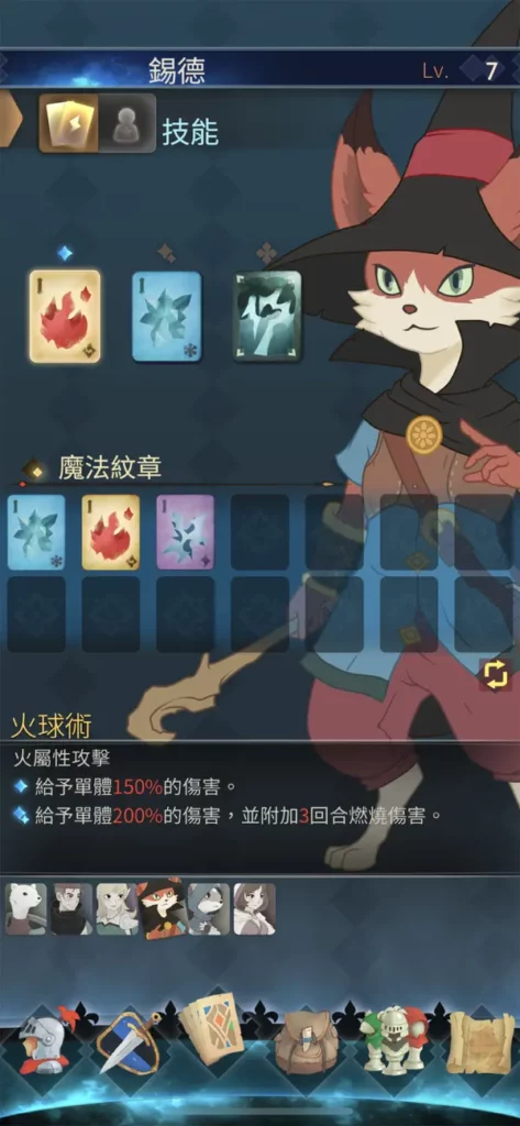 Hero Emblems II 7