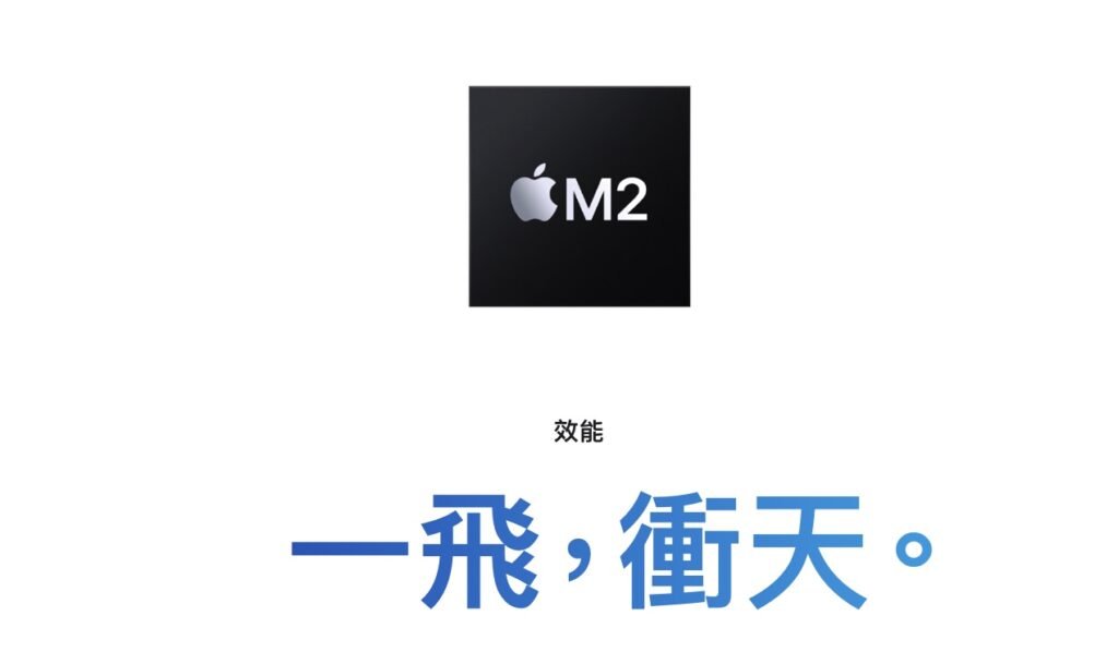 M2 Chip