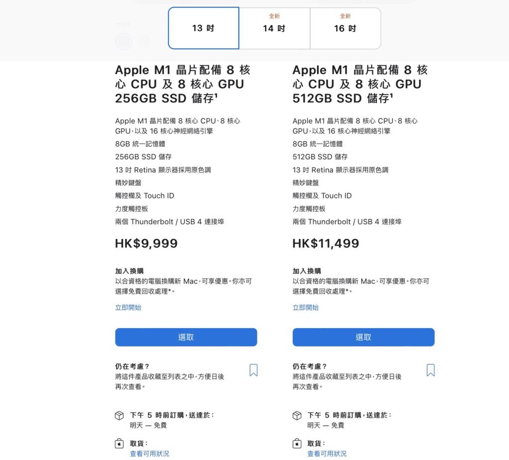 MBP13 m1