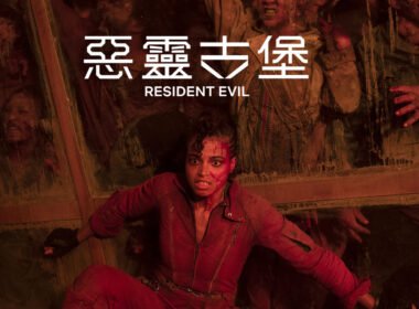 Resident Evil 4