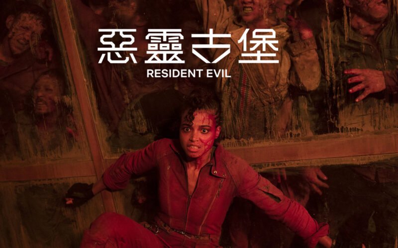 Resident Evil 4