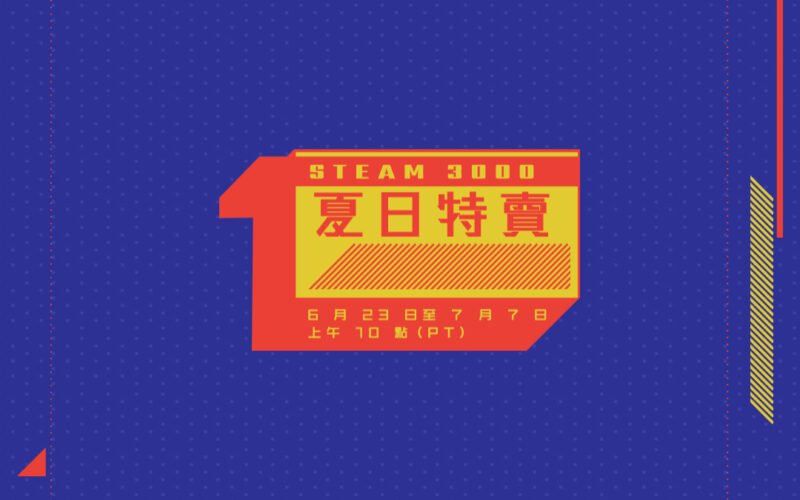 Steam Summer Sale 22