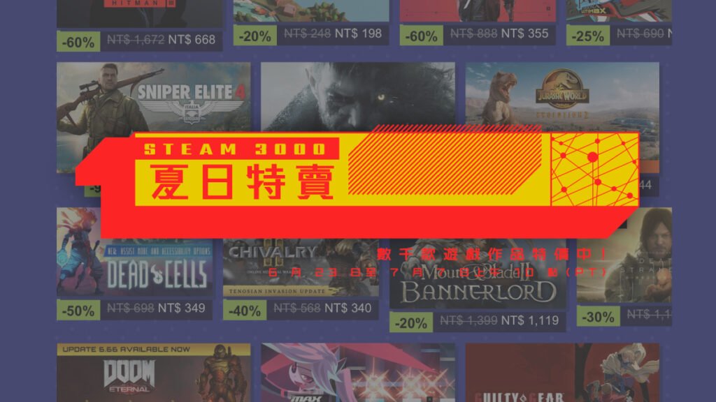 Steam summer sale 2022