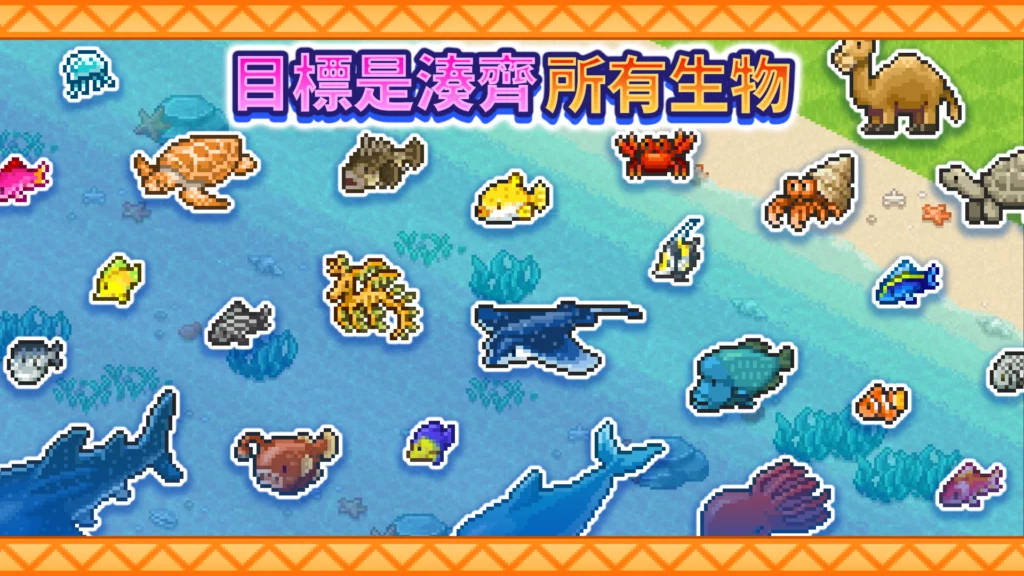 Tropical Resort Story 3
