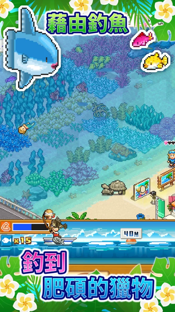 Tropical Resort Story 8