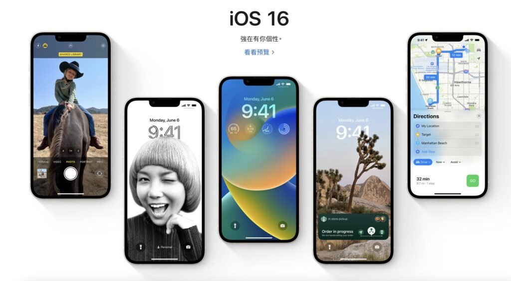 iOS 16 2